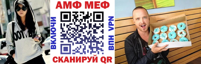 Amphetamine 97%  Купить где  Емва 