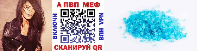 Альфа ПВП VHQ  Купить где  Емва 