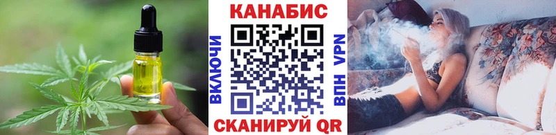 Печенье с ТГК марихуана  Купить  Емва 