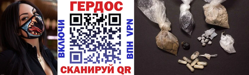 Купить  Емва  Героин Афган 