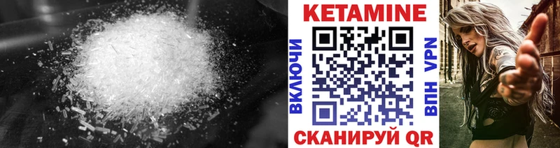 Купить где  Емва  КЕТАМИН VHQ 