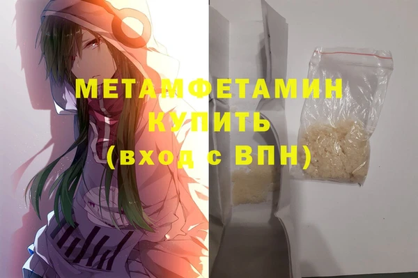 прущая мука Каменск-Шахтинский