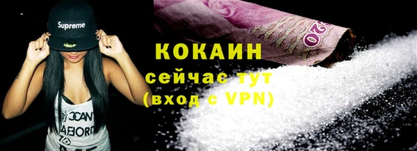кокс Каменногорск