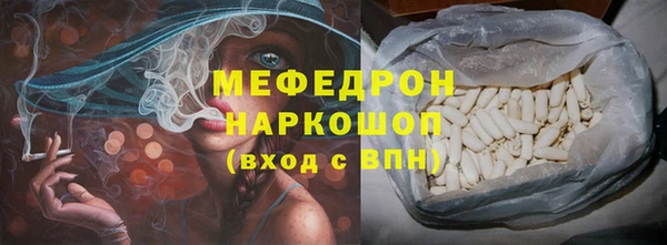 таблы Каменка