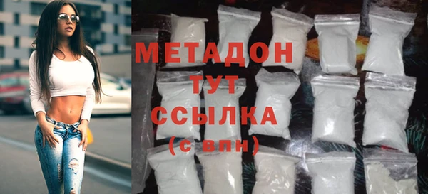 таблы Каменка