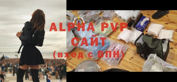 прущая мука Каменск-Шахтинский