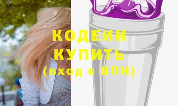 прущая мука Каменск-Шахтинский