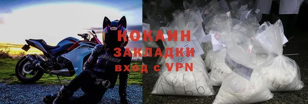 кокс Каменногорск