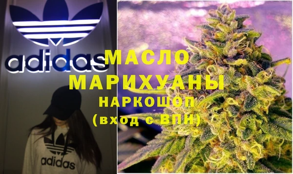 прущая мука Каменск-Шахтинский