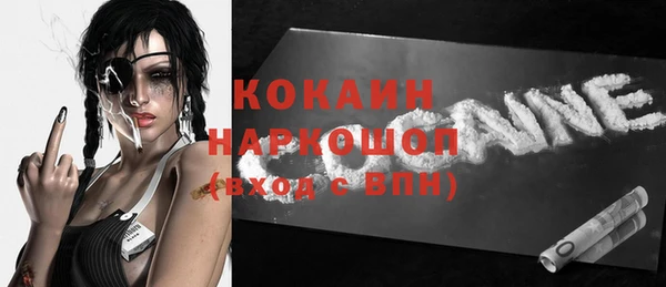 прущая мука Каменск-Шахтинский