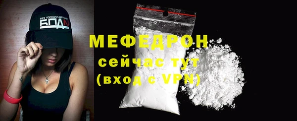 таблы Каменка