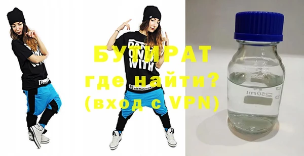 таблы Каменка