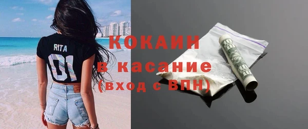 кокс Каменногорск