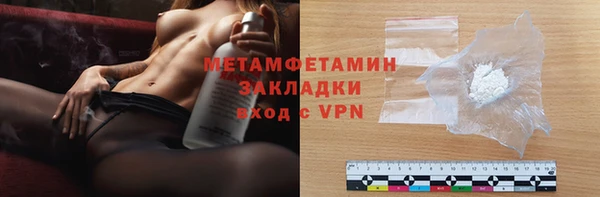 таблы Каменка