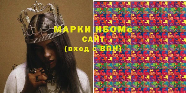 кокс Каменногорск