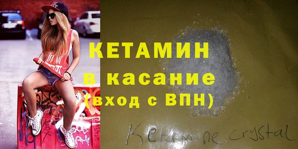 таблы Каменка