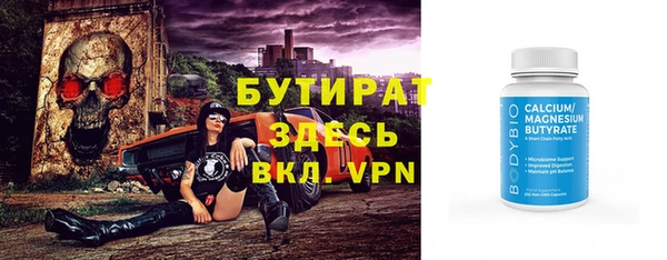 прущая мука Каменск-Шахтинский