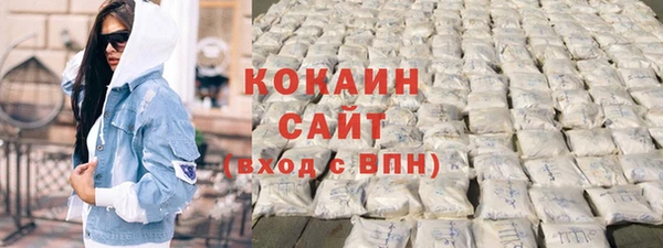прущая мука Каменск-Шахтинский