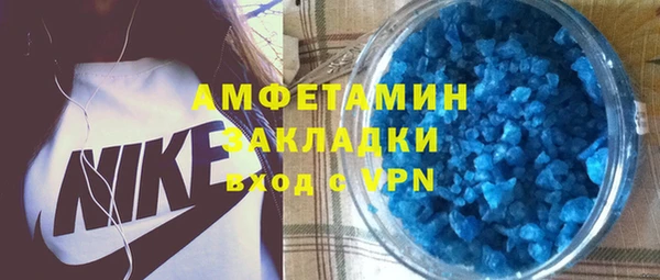 таблы Каменка