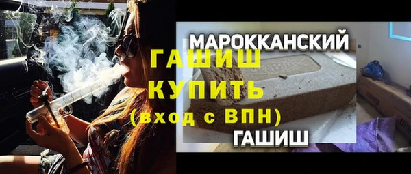 таблы Каменка