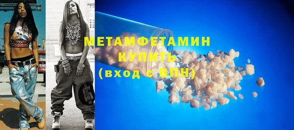 кокс Каменногорск