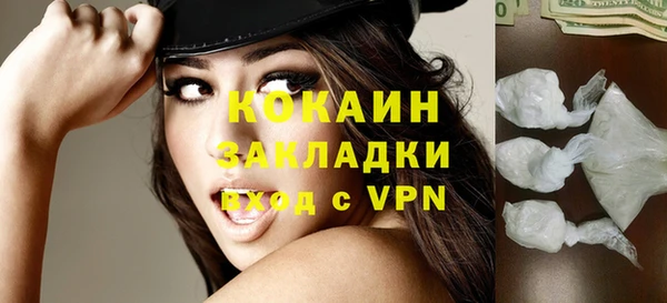 прущая мука Каменск-Шахтинский