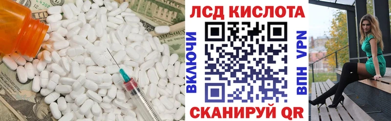 Купить  Емва  ЛСД экстази ecstasy 