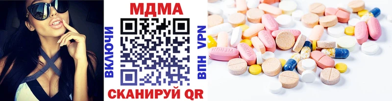 МДМА молли  Купить где  Емва 