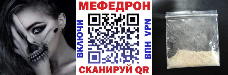 Купить закладки  Емва  Меф mephedrone 