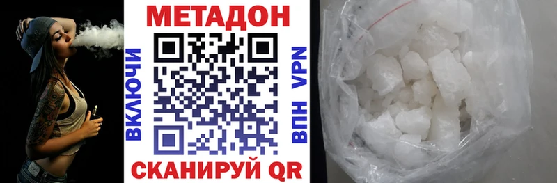 Метадон мёд  Купить  Емва 