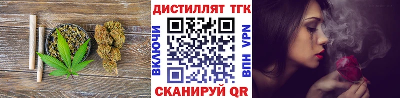 Купить  Емва  ТГК Wax 